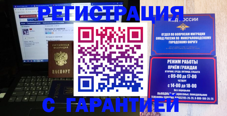 найти адрес прописки в Никольске