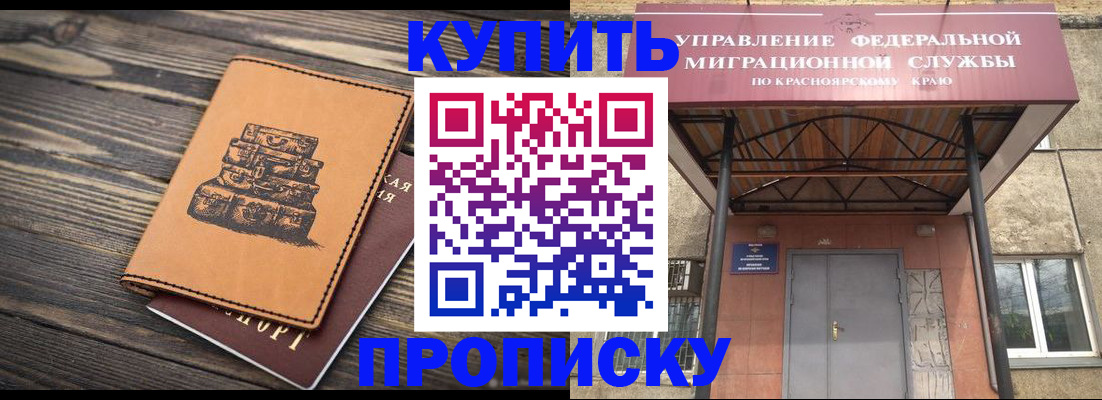 форма 3 в Никольске